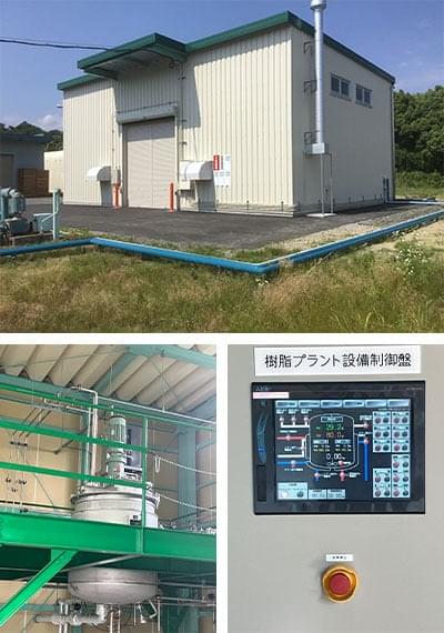 京ヶ野工場第二製造所 外観
