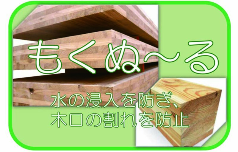 製品情報 – 玄々化学工業株式会社